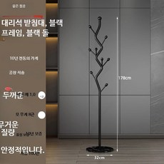 코너 스탠드 행거 침실 옷걸이 바닥형 공간 절약 의류 수납 랙, 안정적 블랙 + 대리석