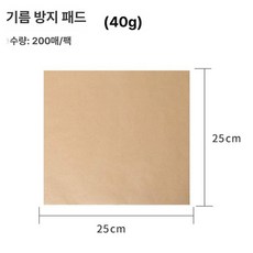 레트로 페이퍼 유산지 않는 음식 방유지 와플 내지지 방지 종이 일회용, 1개, 내추럴우드컬러 25x25cm 200매