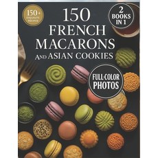 (영문도서)150 French Macarons and Asian Cookies: Two Worlds of Sweet Perfection - Beautifu... Paperback, Independently Published, English, 9798273683006