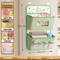 NEW布藝收納袋 大容量學生宿舍衣櫃床頭收納神器 免打孔牆掛式收納袋, 綠色雲朵狗-兩層【60*40cm】