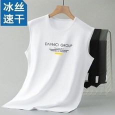 潮人街 運動背心男 健身背心 冰絲運動背心 大尺碼寬鬆無袖坎肩 健身短袖網眼t恤 排汗衫
