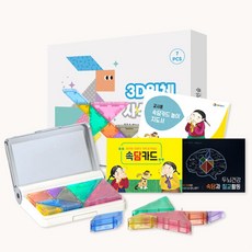 사고력수업 속담카드 문제집 자석 칠교놀이 손주선물 돌봄센터 수업용 손녀선물