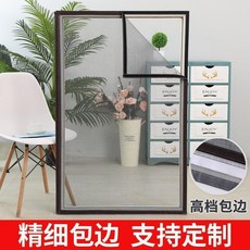 自粘式紗窗網, 灰紗寬40cm,高50cm