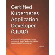 (영문도서) Certified Kubernetes Application Developer (CKAD): A certification preparation... Paperback, Independently Published, English, 9798307515068
