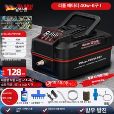 가온슬기 에어젯기포기 산소공급기 펌프 공기펌프, 리튬 배터리 40W 6홀 27.5kg, 1개, 1개입