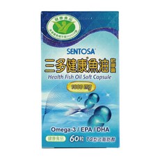 三多 健康魚油軟膠囊 台灣公司貨【元康藥局】, 60顆, 1.36g, 1盒