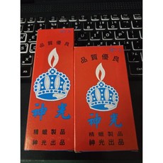 錦桂 傳統紅蠟燭 10丁 20丁 拜拜用品, 1個