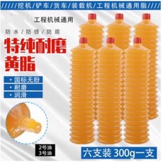 工程機械通用 耐高溫, 1個, 黃油潤滑油脂 400g 10條