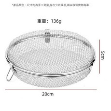 304不鏽鋼多用途燒烤網, 1個, 304不鏽鋼多用燒烤籠