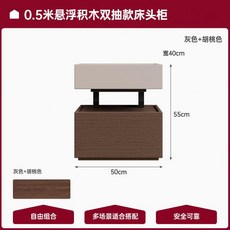 中古風胡桃木色臥室牀頭收納櫃, 灰色加胡桃色 雙抽:如圖所示
