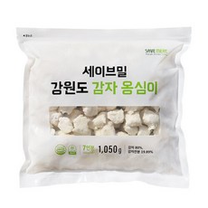 강원도감자 7인분 감자옹심이 1.05kg 1팩, 1개