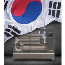 캐로스 돈풍기 원적외선 튜브히터 석유난로 등유난로 업소 공업 산업용 곱창 20-60평, 25000kcal 65평