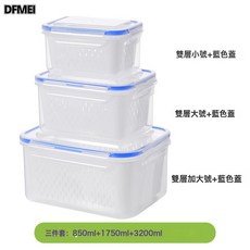 冰箱保鮮盒專用食品PP塑料盒大容量水果盒瀝水籃商用透明收納盒, 1個, 如圖