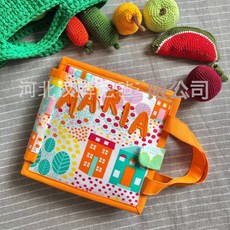 親子互動毛氈布書玩具, 淺黃廚房蔬菜:20×20×5mm, 1個