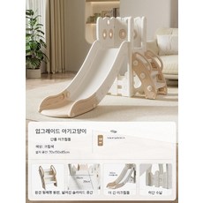 어린이 미끄럼틀 그네 세트 실내 놀이터, 브라운 캣 싱글 슬라이드 기본