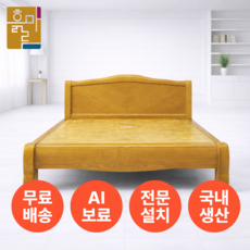 흙마루 퀸 Q5001W 흙침대 돌침대 황토볼 맥반석 게르마늄 칠보석, 어싱