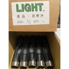大肚山產五金行 日製LIGHT 5/8 圓斬 皮革打洞器 含稅, 1個