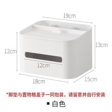 日式多功能桌面收納盒 附蓋防塵紙巾盒 遙控器化妝品整理盒, 白色