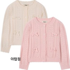 [치크] 리본이 예쁜 스카시 케이블 가디건 CKCK2611G