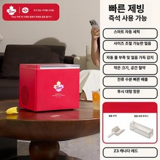 그래도아 휴대용제빙기 캠핑 대용량 가정용 사무실, 캐나다레드, 기본 색상