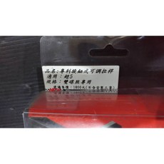 NCY 專利旋鈕式可調拉桿 雙碟煞專用, 橘