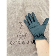 元氣 YUANCHI NBR+PVC複合手套, 1個, S