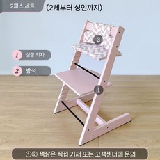성장 의자 어린이용 원목 식탁 tt 다기능 학습 높이 조절 가능 아기용 아기, 식탁의자 + 쿠션