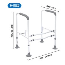馬桶扶手架 老人安全欄桿 坐便器起身助力 廁所衛生間扶手 免打孔, 1個, 升級版-灰色-兩側帶夾板 高度 寬度可調