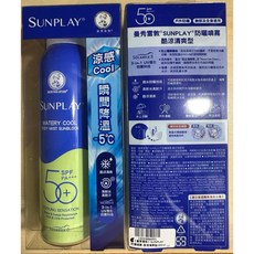 曼秀雷敦 SUNPLAY 酷涼清爽 防曬噴霧 SPF50+ PA+++ -5℃, 1個