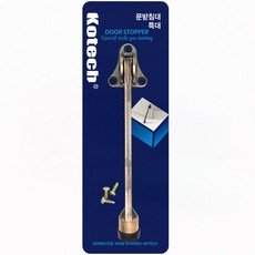 거실용 현관문용 안전고무문받침대 환기작업 충격방지 도어스토퍼 특대형 발받침