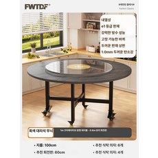 폴딩 접이식 공간활용 원탁 미니멀 원형 조립 수납 식탁, 1인용, 1.0m 0.6 강화유리 회전판 5-7인용 B