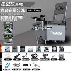 낚시 아이스박스 캐리쿨러 태클박스 갈치 해동 바퀴 다기능, Y. 더블로드툴 레이어트랙 6종 세트베이트 트레이브라켓