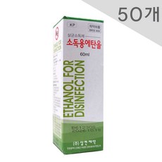 삼현제약 청솔 소독용에탄올 살균소독제, 50개, 60ml