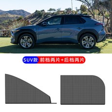 0UPF 襪子式嬰兒車遮陽簾寵物汽車遮陽罩 透氣網眼側窗遮陽罩, 1個