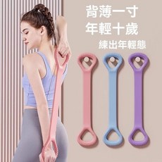 八字拉力器 拉筋帶 美背神器 8字訓練器 開肩美背拉力器 8字拉力繩 彈力繩 彈力帶 擴胸器, 1個, 粉色40磅