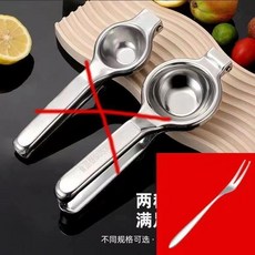台灣出貨 德國品品優檸檬榨汁器壓榨多功能榨汁機手動檸檬夾擠壓家用壓汁器, 1個, 【比榨汁機更方便】 小小號 鐵質
