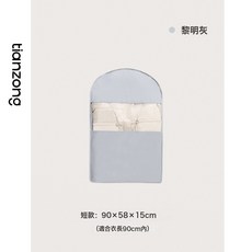 掛衣壓縮袋防塵罩換季衣物衣櫃羽絨服家用壓縮罩衣服防塵袋, 1個, 1個裝