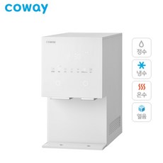 코웨이 아이콘 냉온얼음정수기 맥스 CHPI-7420N얼음 2.1kg, 설치신청, 아이스화이트