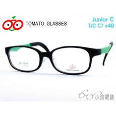 TOMATO 可調式兒童眼鏡 JuniorC TJCC7 多種尺寸選擇