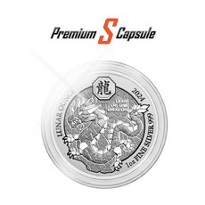 르완다 캡슐 40.5mm 1oz Silver Coin Capsules Rwanda, 투명