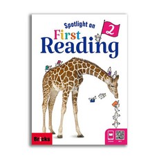 Spotlight on First 리딩 2