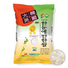 한눈에반한쌀, 10kg, 1개