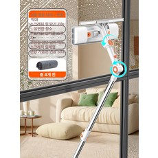 유리창 아파트 창문닦이 베란다 스퀴지 청소도구 욕실, 오렌지화이트 360도 봉+청소 실내외 4장, 1개