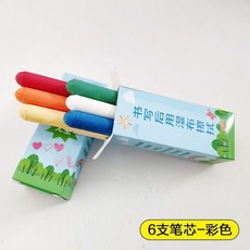 彩色粉筆 水溶性無毒無塵 兒童美術教學畫畫 粉筆夾教師黑板報專用, 1個, 18支替換筆芯 6色