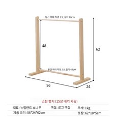 반려동물 옷걸이 원목 행거 가정용 소형 애견 옷장, 1개