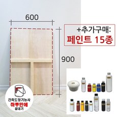건축도장기능사 목도장 원판 (600 x 900 시험규격 조립형 아님), 목도장판 1장, 1개