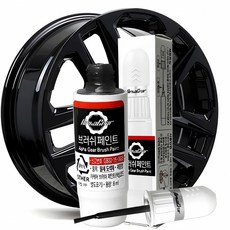 알파기어 푸조 5008 휠 복원 실버 페인트 기스 제거 자동차 도장 마감 수리 간편 기법, 유광블랙