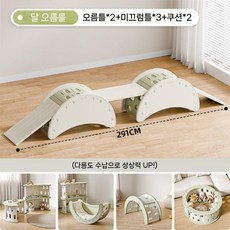 어린이용 등반 프레임 실내 주택 아기 영아 감각 통합 훈련 다리 미끄럼틀 슬라이드, 흰색/녹색-슬라이드 3개+쿠션