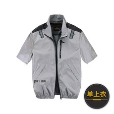 防曬空調服 降溫 帶風扇 36V, 1個, 淺灰色短袖單上衣無配件,XXL
