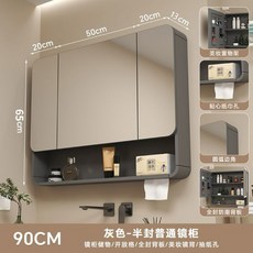 욕실 거울 수납장 벽걸이형 D190 800 밀러 장500 욕실수납장 상부, 뉴 90cm 그레이 원호 일반거울장 홀더